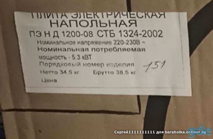 Новая электрическая плита+дух шкаф Cezaris Пэнд 2 года гарантии, фотография 3