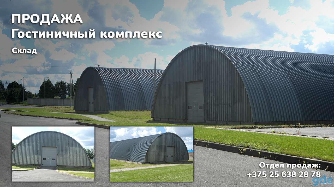 Продажа гостиничного комплекса площадью 7054.8 м2 в г. Заславль (ул. Юбилейная), фотография 8