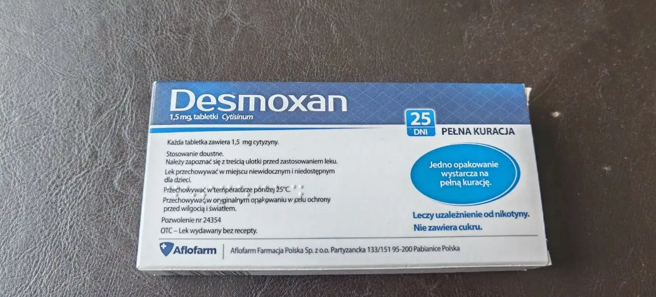 средство против курения Desmoxan, фотография 1