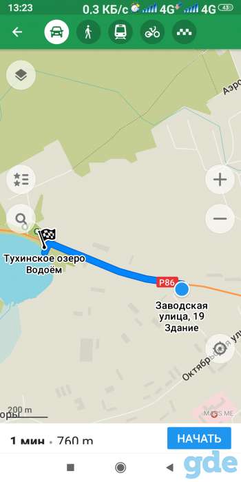 Продам дом, ул.Заводская,19, фотография 10