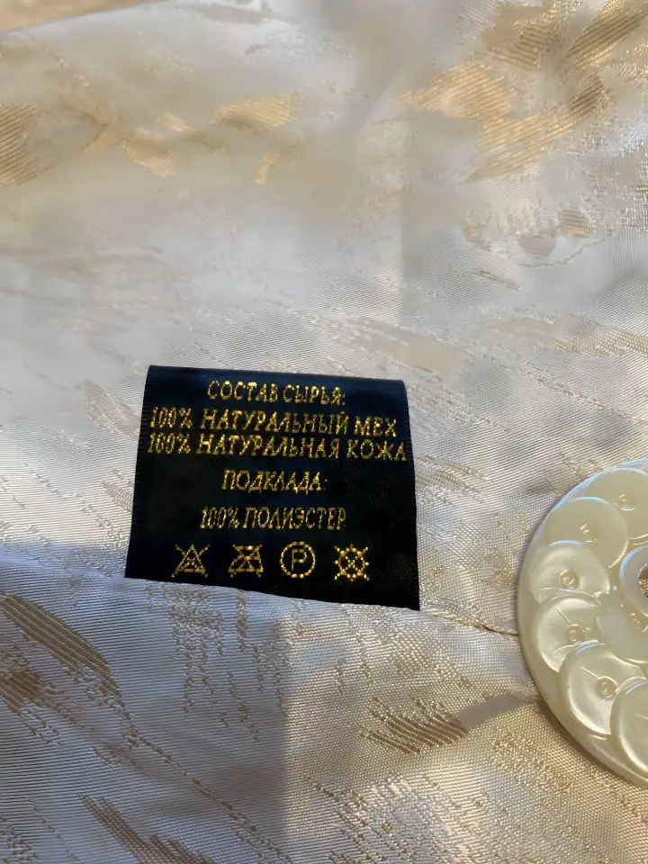 Натуральная шуба из мутона, фотография 4