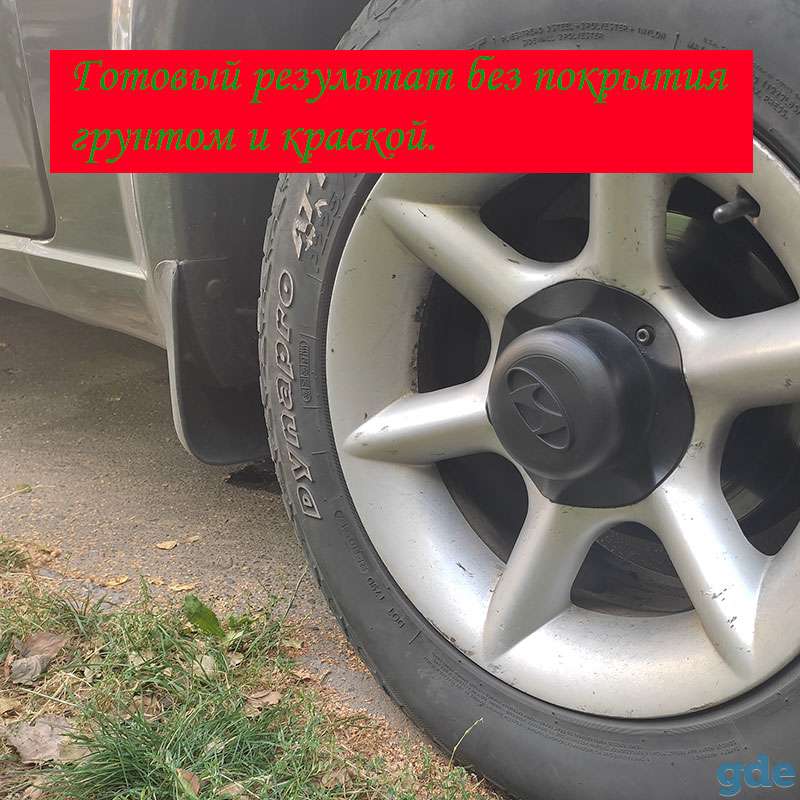 Колпак колесный Hyundai, фотография 4