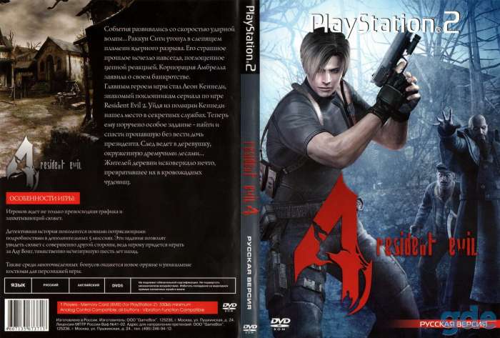 Игры на PlayStation 2, фотография 2