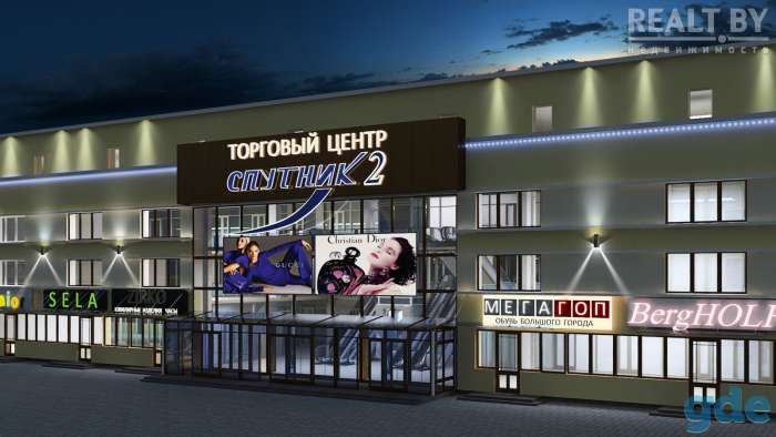 ТРЦ Спутник в г.Молодечно, фотография 2