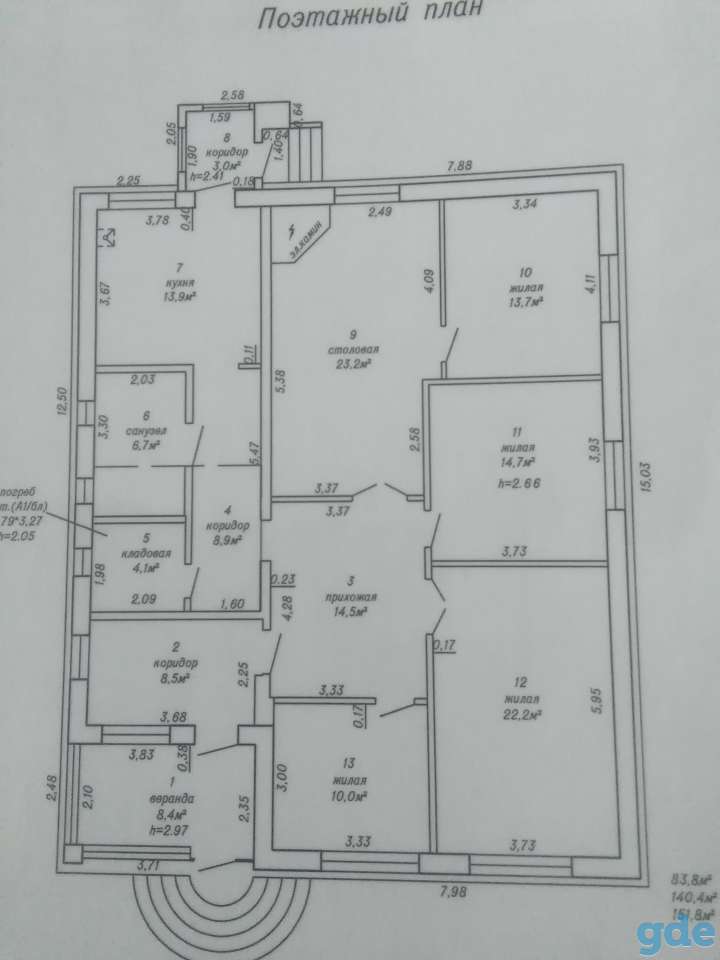Продажа дома, Романовича 23, фотография 1