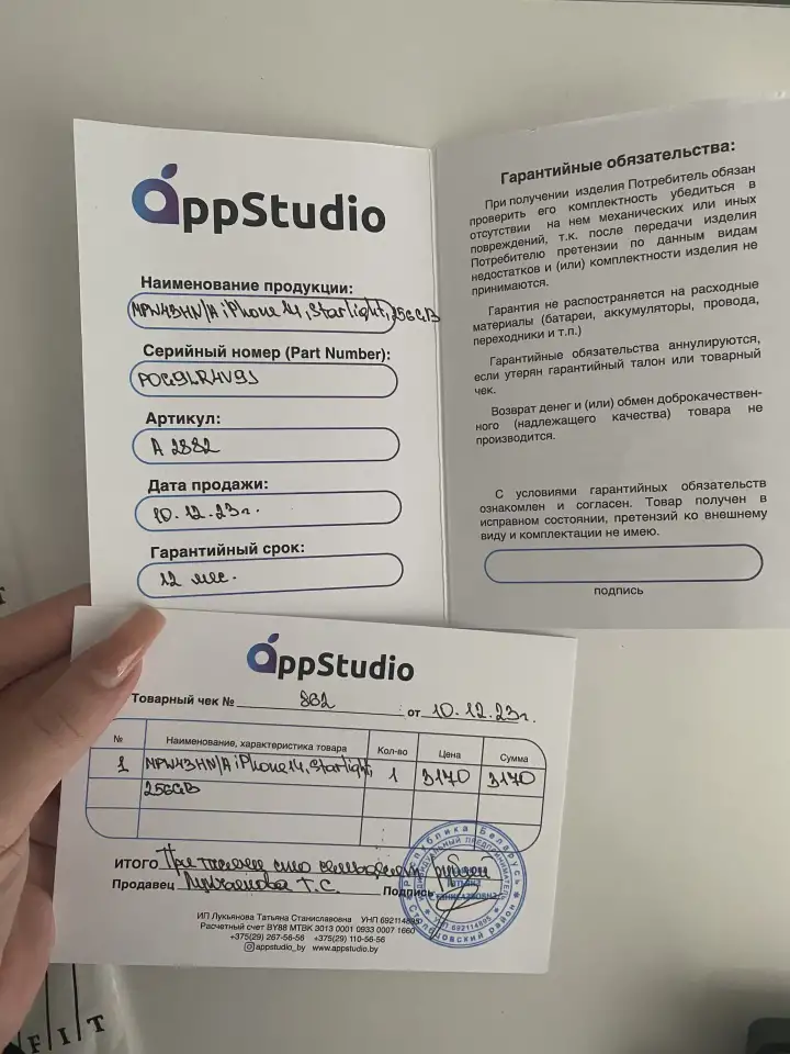 IPhone 14, Starlight, 256GB звездный, фотография 7