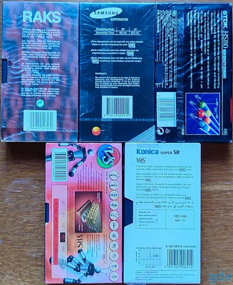 Домашняя коллекция VHS-видеокассет ЛОТ-35, фотография 6