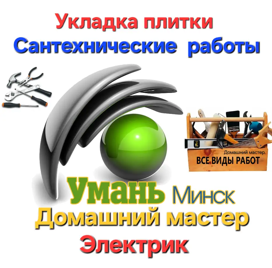 Подключение посудомоечных машин., фотография 1