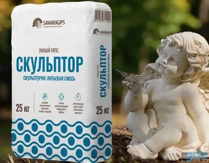 Высококачественный гипс Самарского гипсового комбината  Скульптор 25 кг, фотография 1