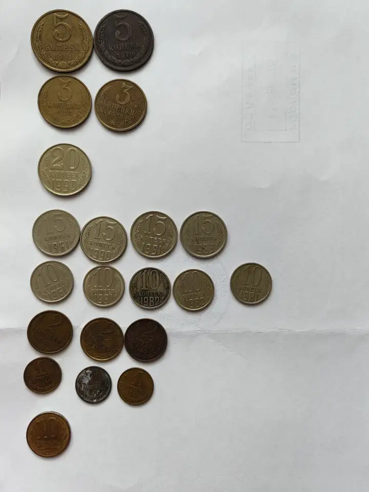 Продажа монет, дорого, фотография 4