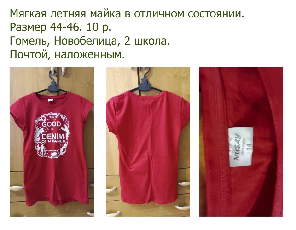 Женская одежда, фотография 7