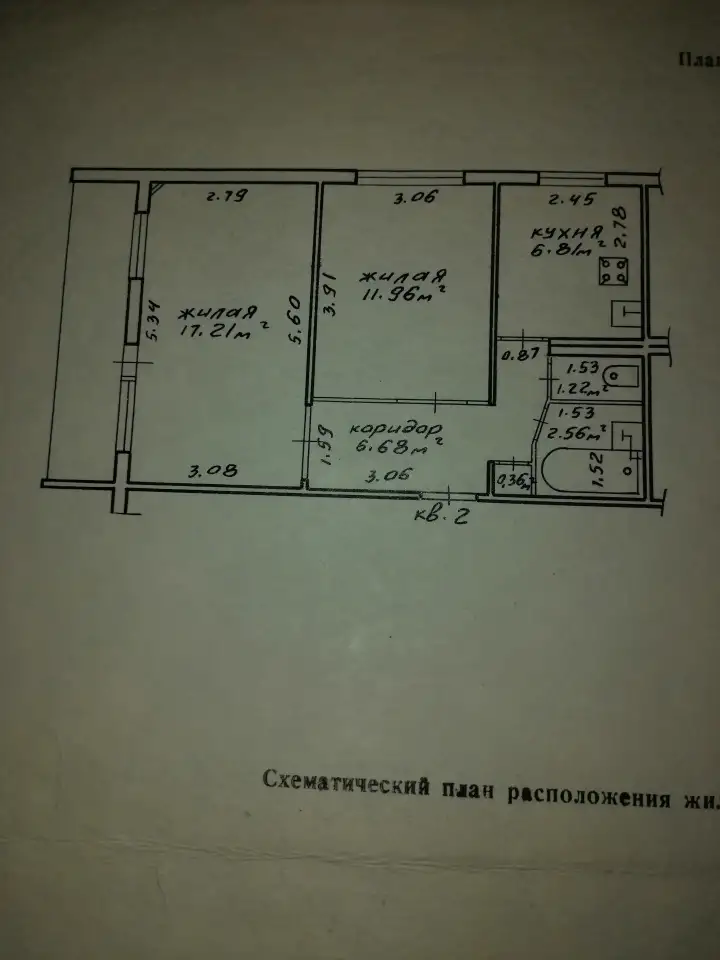 Продам квартиру, Г. , ул. Проспект Октября 53, фотография 15