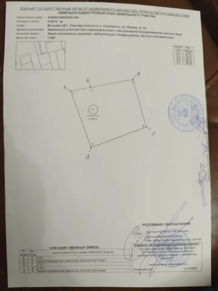 Продается коттедж ,30 км от г.Минск., фотография 4