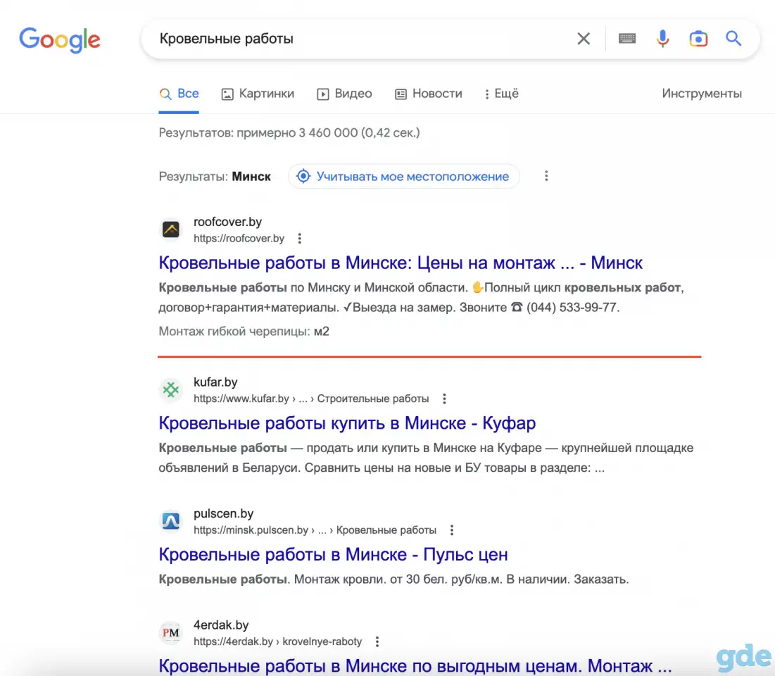 SEO-продвижение с ГАРАНТИЕЙ результата, фотография 1