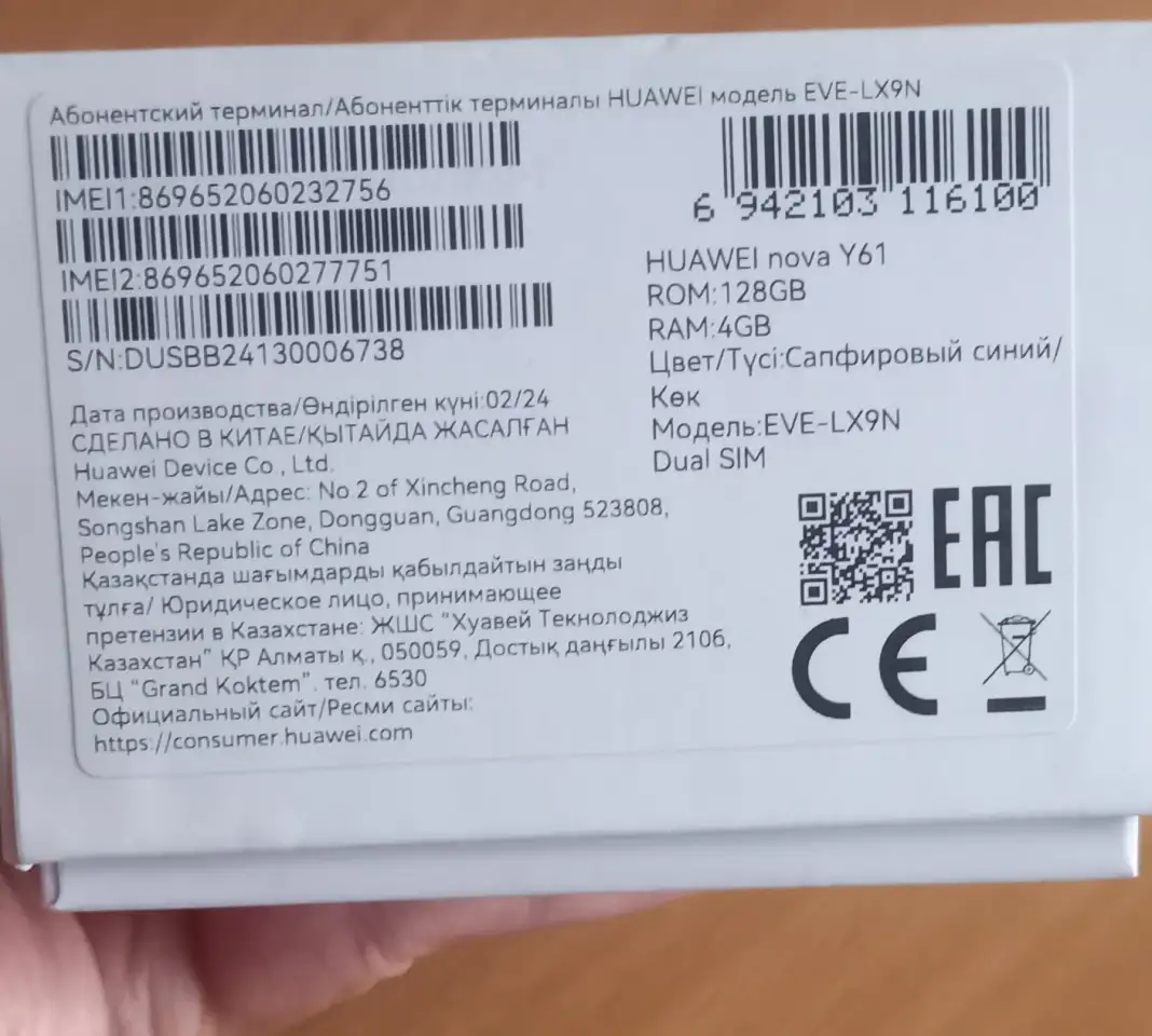 Смартфон huawei novay61, фотография 2