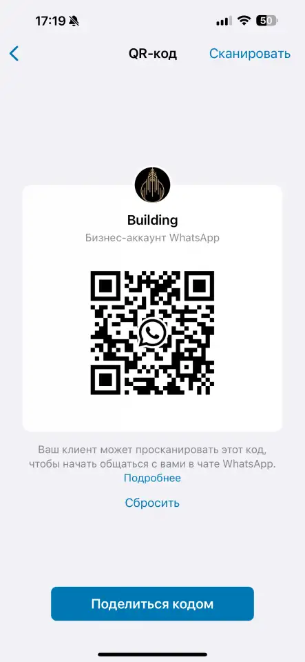 ОСБ-3, фотография 5
