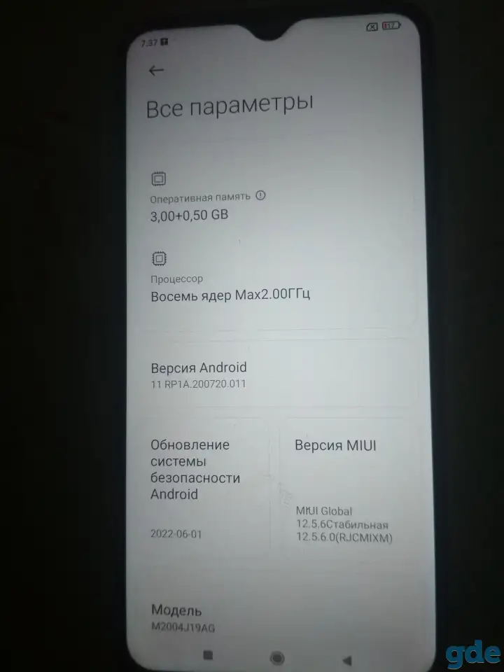 Продам телефон, фотография 3