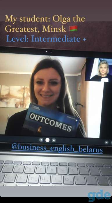 Репетитор по английскому языку, фотография 2