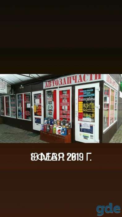 Запчасти к японским и корейским авто, фотография 2