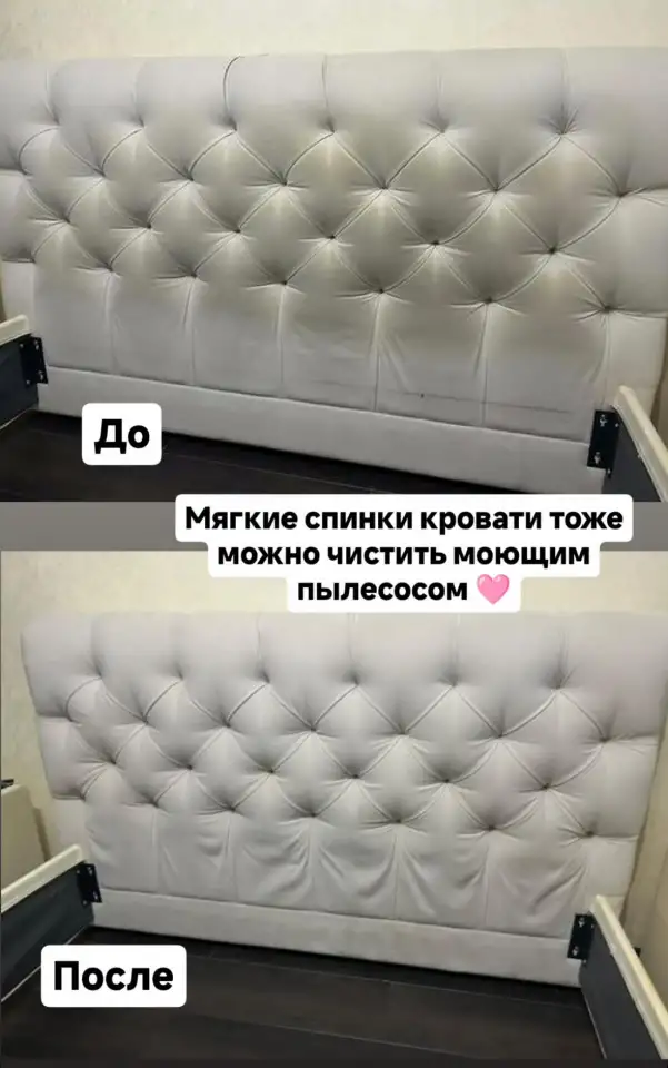 аренда моющего пылесоса, пароочиститель, робот мойщик окон, фотография 6