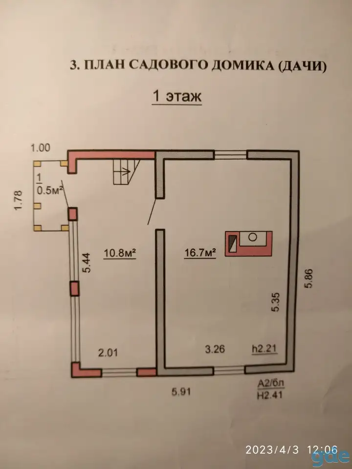 Продам дачу рядом с Горница, фотография 6