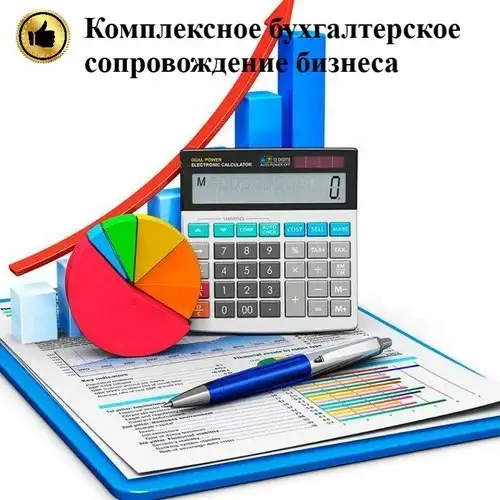 ЧУП АНД групп, фотография 1