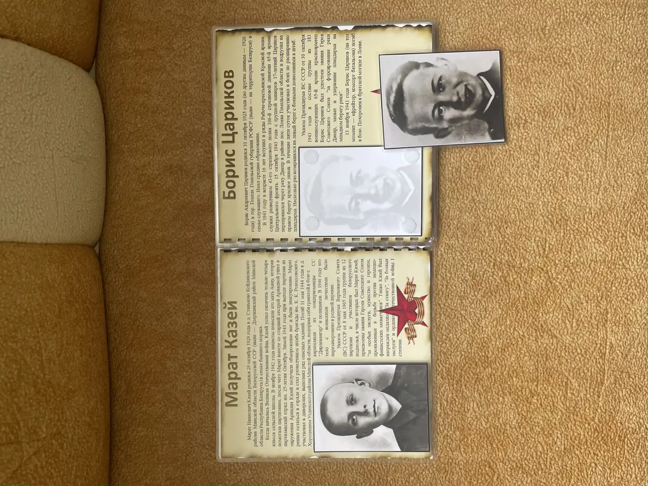 Игры на липучках, лэпбуки, фотография 2