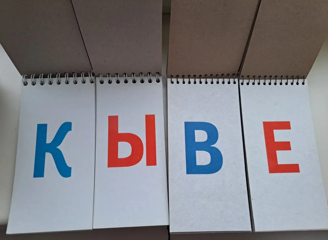 Перекидной тренажёр с цифрами и буквами (развивающие карточки), новые и б.у, фотография 5