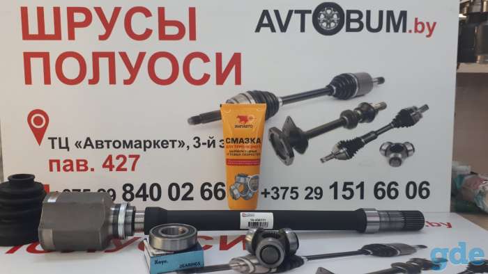 Полуось Промежуточный вал Kia Mohaveгв, фотография 4