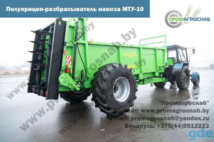 Полуприцеп - разбрасыватель навоза, фотография 1