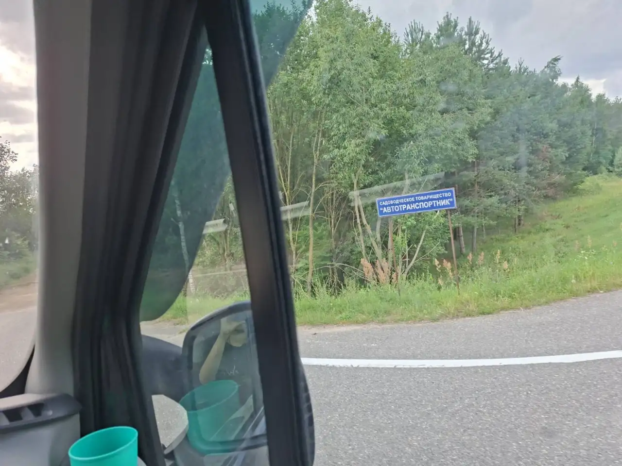 Продам дачу, фотография 1