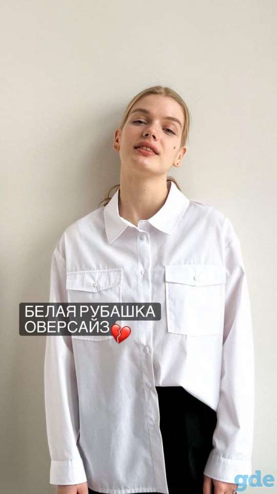Женская одежда, фотография 2
