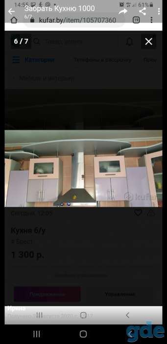 Кухня бу, фотография 6