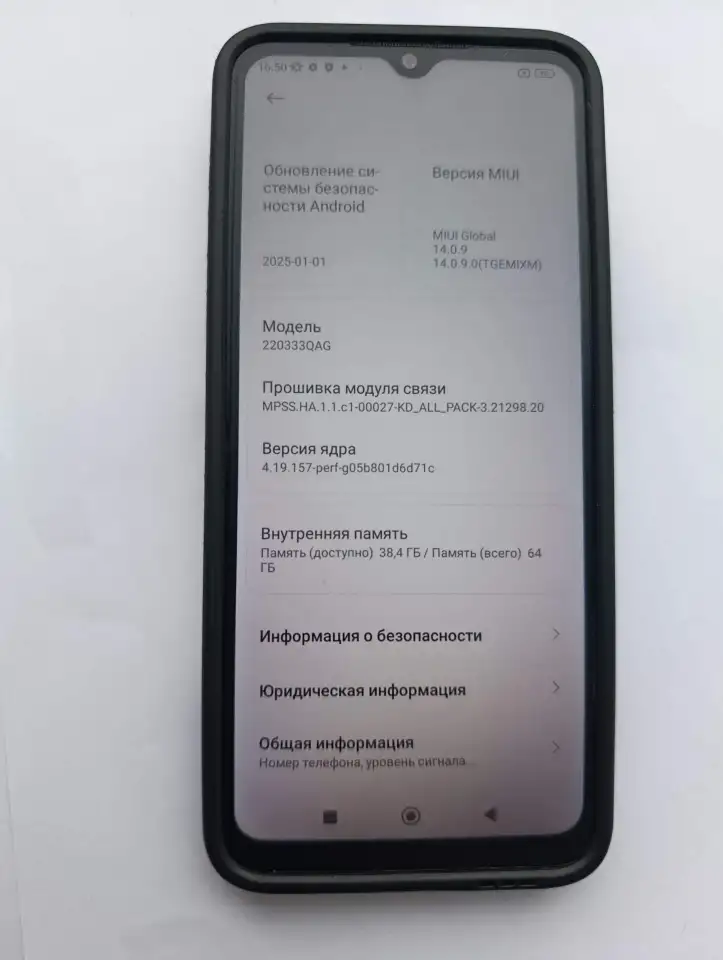 Xiaomi redmi 10C 42гб/6432гб ТОРГ, фотография 5