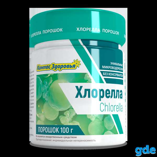 Спирулина и хлорелла купить в Молодечно, фотография 2