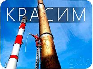 Промышленные альпинисты с инструментом., фотография 2