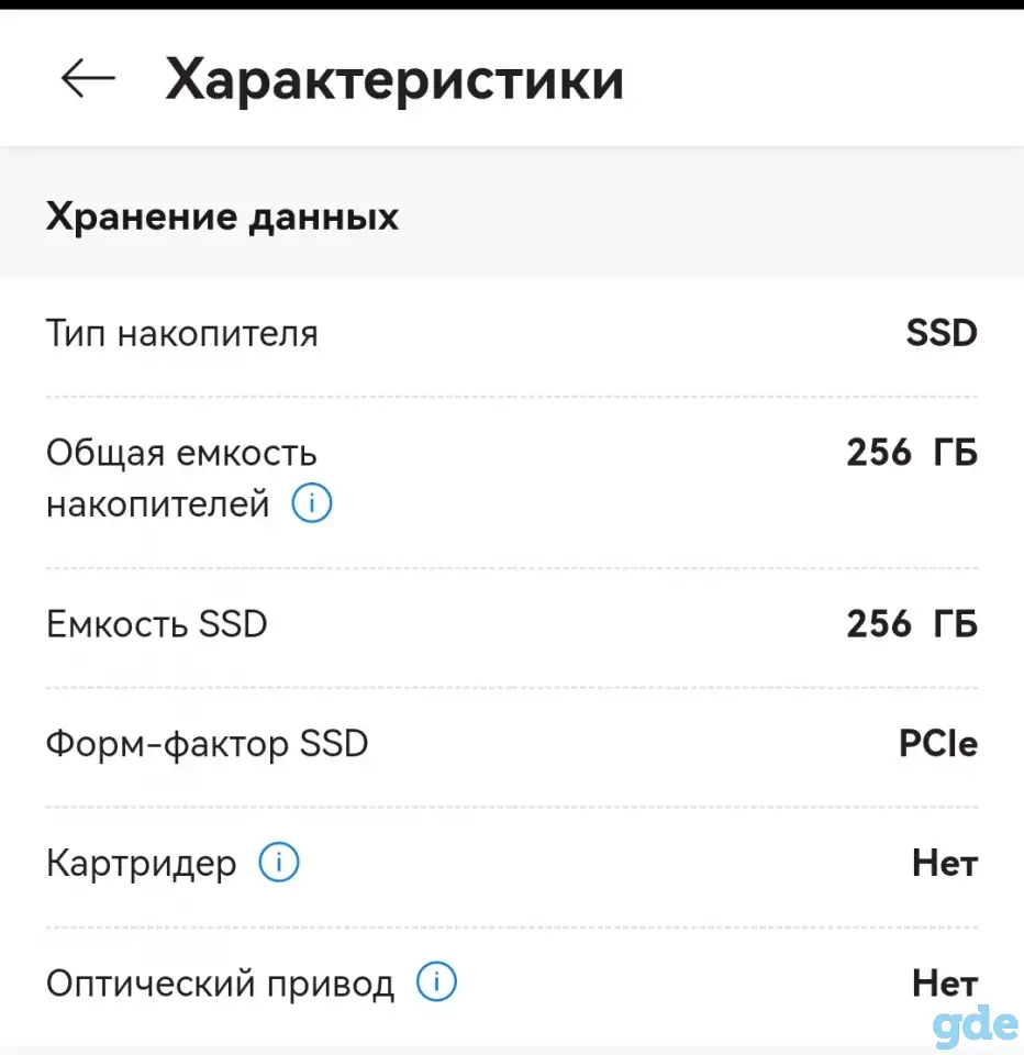 Продам новый ноутбук, фотография 8