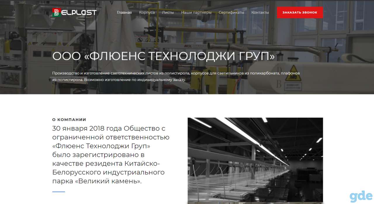 Сайт для услуг или товаров, срок исполнения от 2 до 7 дней. Юридическая гарантия., фотография 7