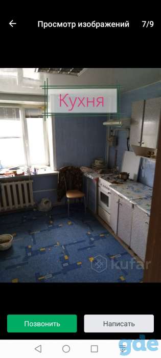 Квартира, брестская 270, фотография 3