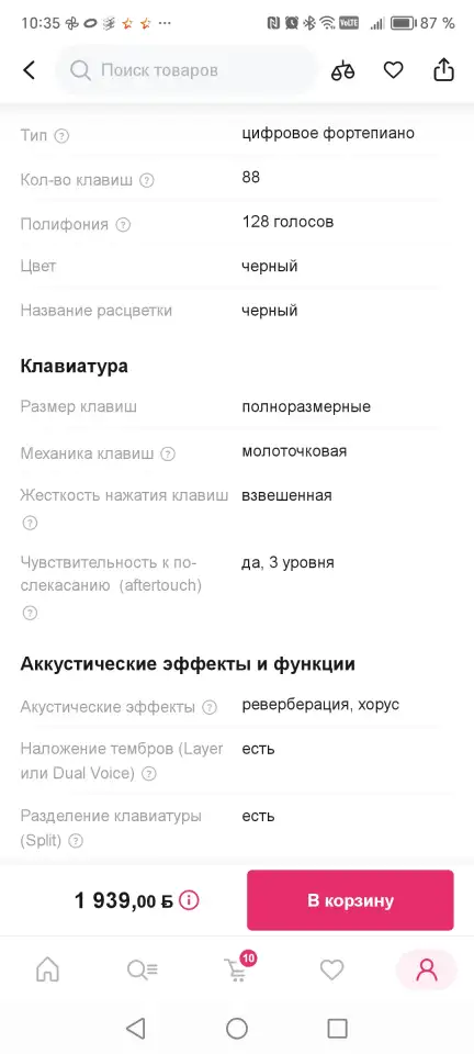 Продам цифровое фортепиано Solista В отличном состоянии., фотография 4