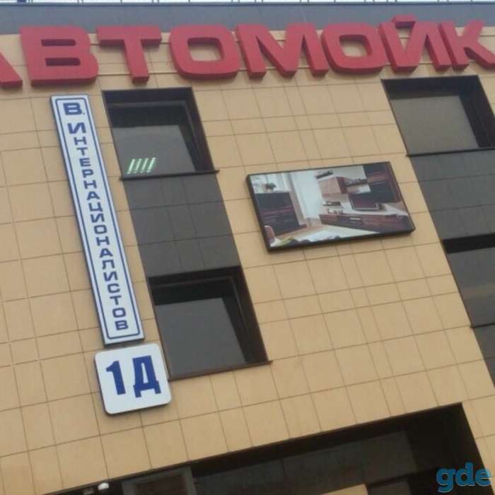 Работа требуется мойщики авто, фотография 1