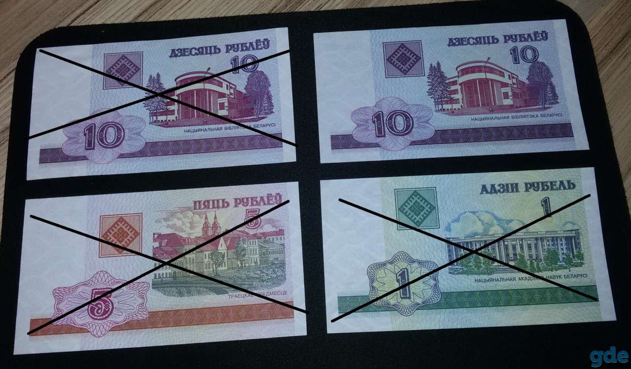 Банкноты РБруб 2000г, фотография 5