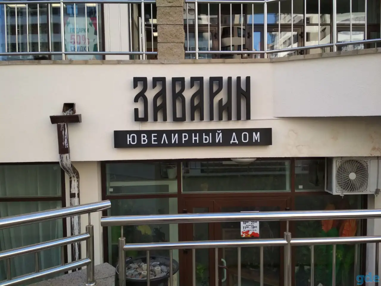 Изготовление Объемных букв для Вашей компании в Беларуси!, фотография 1