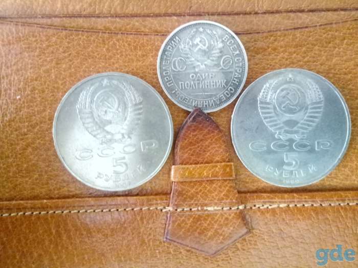 Продам монеты, фотография 2