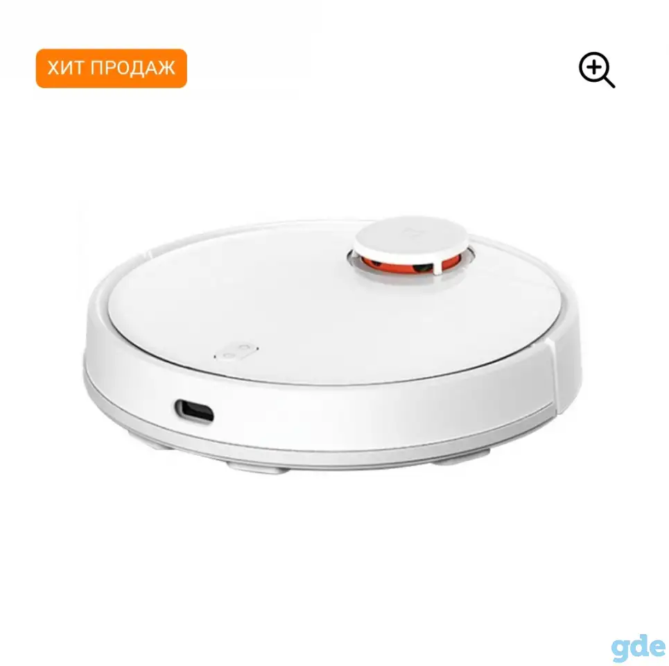 Робот- пылесос MI Robot Vacuum MOP P, фотография 3