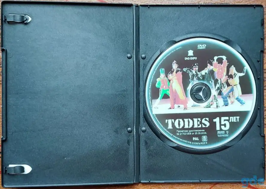 15-ти летие балета Аллы Духовой ''Todes'', фотография 3