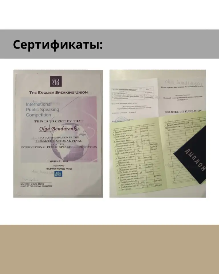 Английский ЦТЦЭ, фотография 11