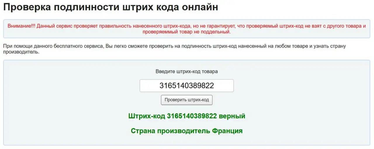 Набор бит Bosch PH1, фотография 3