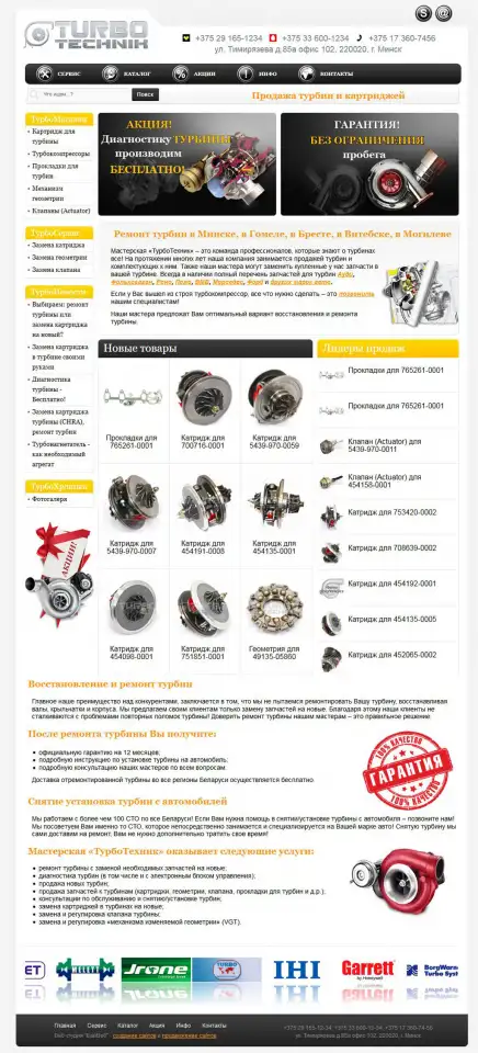 Разработка сайтов, создание сайтов php, фотография 8