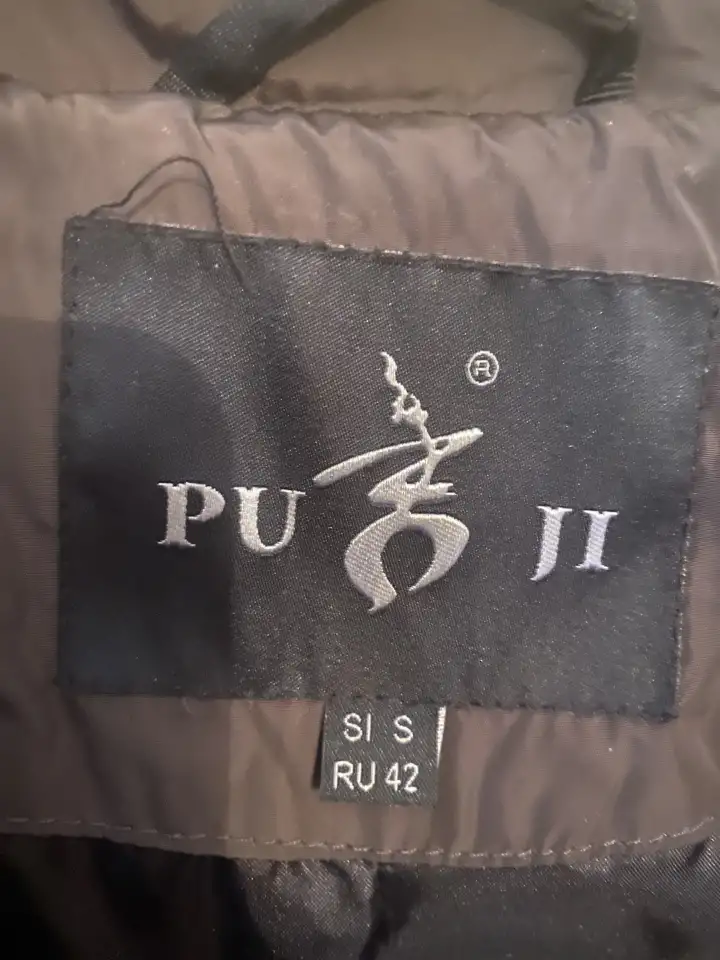 Продам пальто женское зимнее бу, фотография 3